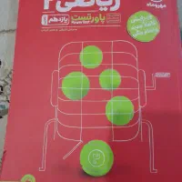 کتابهای کمک اموزشی تجربی