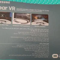 عینک واقعیت مجازی
