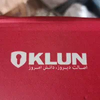 قفل سوئیچی کلون