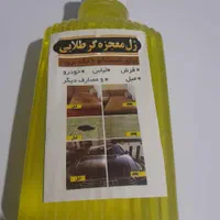 ریکا سیاه پودر مجهزه لک برمبل|مواد شوینده و دستمال کاغذی|مشهد, شهرک شهید باهنر|دیوار