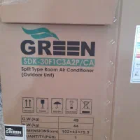 کارتن کولر گازی گرین|کولر گازی و فن‌کوئل|قم, شهرک امام حسن|دیوار