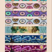 سوزندوزی|بدلیجات|زابل, |دیوار