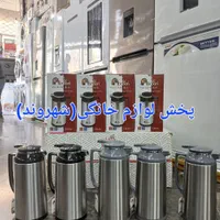 چایساز روهمی گارانتی شیشه استیل کنار همی چای ساز|سماور، چای‌ساز، قهوه‌ساز|مشهد, طلاب|دیوار