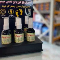 اسپری بو گیر پا وکفش