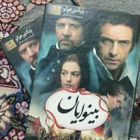 کتاب بینوایان دو جلد (کوزت)
