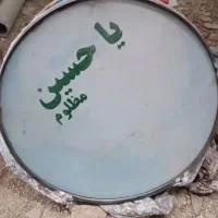 طبل سالم متوسط|سازهای سنتی|الوند, |دیوار
