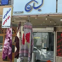 خشکشویی لیان پیک رایگان|خدمات نظافت|بوشهر, |دیوار