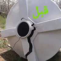 تعمیر و جوش مخزن پلاستیکی تانکر پلی اتیلن|خدمات پیشه و مهارت|تهران, شهرک شریعتی|دیوار