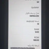 X25 Ultra mini|موبایل|مشهد, کشف|دیوار