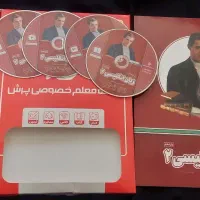 معلم خصوصی پرش زبان یازدهم