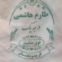 متقال برنج،کیسه برنج،گونی برنج،نخ سرکیسه دوز،دوکنخ