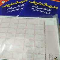 فول پکیج کنکور کارشناسی ارشد زبان انگلیسی 1404|خدمات آموزشی|بندرعباس, |دیوار