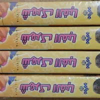 مجموعه سریال شهرک الفبا انتشارات سروش