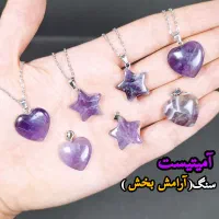 انواع گردنبند سنگی|جواهرات|شیراز, شهرک مدرس|دیوار