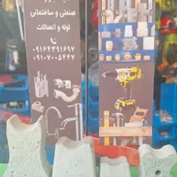 اسپیسر بتنی و پلاستیکی|مصالح و تجهیزات ساختمان|شیراز, شهرک فرهنگیان|دیوار