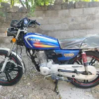 موتور 150