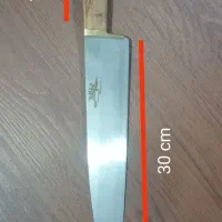 چاقو تیغه بلند (جوجه زن)