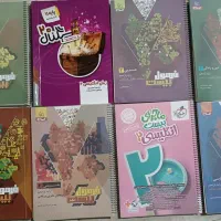 کتاب فرمول بیست یازدهم