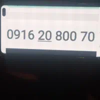 سیم کارت صفر همراه اول کرمان رند قدیمی