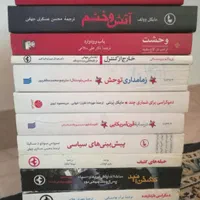 تاریخی فلسفی بکجا|کتاب و مجله تاریخی|تهران, تهران‌نو|دیوار