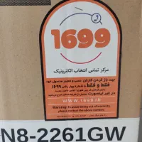 ساید بای ساید اسنوا مدل هارمونی2261|یخچال و فریزر|تهران, شهرک چیتگر|دیوار
