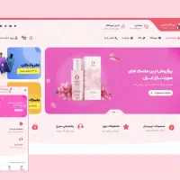 طراحی سایت حرفهای با قیمت باورنکردنی