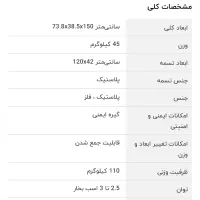 تردمیل|تجهیزات ورزشی|تهران, اسکندری|دیوار