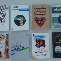 انواع کتاب