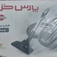 جارو برقی پارس خزر