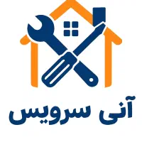 تعمیرات و خدمات پس از فروش لوازم خانگی