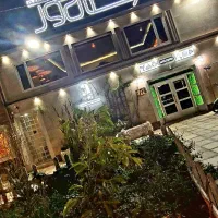 باریستا سالندار قلیانکار کارگر ساده