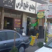 مغازه اندیشه