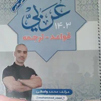 فروش جزوات نهایی با قیمت مناسب|کتاب و مجله آموزشی|اصفهان, شهرستان|دیوار