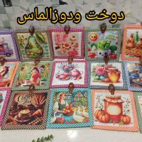 دستگیره پنلی آماده ارسال