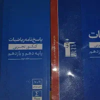 کتاب کنکور ،قلم چی ، گاج ، خیلی سبز|کتاب و مجله آموزشی|کرج, کلاک نو|دیوار
