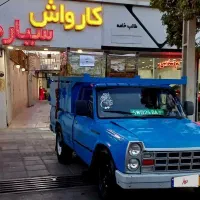 نیسان