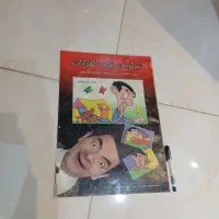 کتاب داستان|کتاب و مجله ادبی|رشت, یخسازی|دیوار