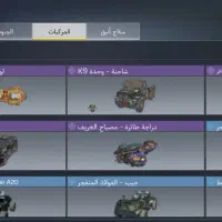 اکانت کالاف مفت|کنسول، بازی ویدئویی و آنلاین|تهران, گیشا|دیوار