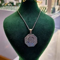 مدال .وان یکاد