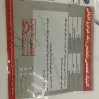 پراید صندوق‌دار CNG، مدل ۱۳۸۸ بصورت نقدواقساط|خودرو سواری و وانت|یزد, |دیوار