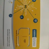 سیم کارت ایرانسل