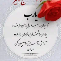 فروش وام ازدواج