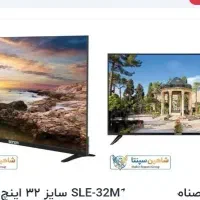 تلویزیون آکبند