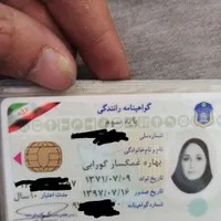 تعدادی مدارک ماشین گم شده-گواهینامه بیمه نامه کارت