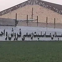 دیوارنویسی خطاطی خوشنویسی دیوارنویس دیوار نویسی|خدمات پیشه و مهارت|مشهد, عامل|دیوار