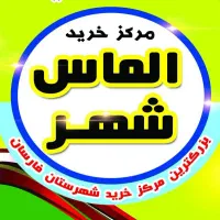 استخدام حسابدار