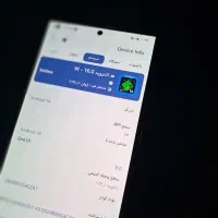 S24 ULTRA 12 \ 256|موبایل|مشهد, نیروی هوایی|دیوار