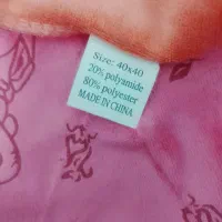 دستمال اشپزخانه