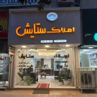 جذب نیروی خانم در املاک