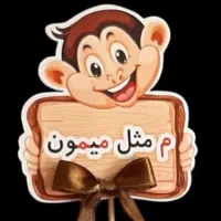 گیفت مدرسه گیفت حروف الفبا|لوازم التحریر|تهران, امامت|دیوار